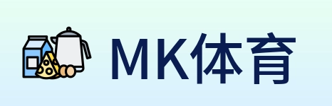 MK体育 logo